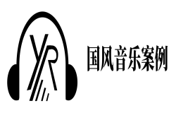 欧陆音乐01